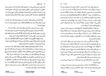 دانلود کتاب فرار از اردوگاه 14 بلین هاردن (PDF📁) 232 صفحه-1