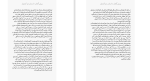 دانلود کتاب فروپاشی جرد دایموند (PDF📁) 882 صفحه-1