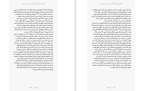 دانلود کتاب فروپاشی جرد دایموند (PDF📁) 882 صفحه-1