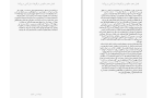 دانلود کتاب فروپاشی جرد دایموند (PDF📁) 882 صفحه-1
