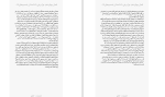 دانلود کتاب فروپاشی جرد دایموند (PDF📁) 882 صفحه-1