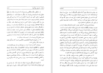 دانلود کتاب فلوطین کارل یاسپرس (PDF📁) 150 صفحه-1