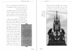 دانلود کتاب مارتین لوتر باربارا ای. سامرویل (PDF📁) 114 صفحه-1