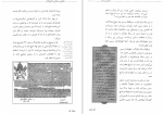 دانلود کتاب مارتین لوتر باربارا ای. سامرویل (PDF📁) 114 صفحه-1