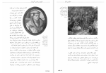 دانلود کتاب مارتین لوتر باربارا ای. سامرویل (PDF📁) 114 صفحه-1