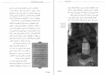 دانلود کتاب مارتین لوتر باربارا ای. سامرویل (PDF📁) 114 صفحه-1