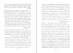 دانلود کتاب مذاهب و فلسفه در آسیای وسطی کنت دو گوبینو (PDF📁) 313 صفحه-1
