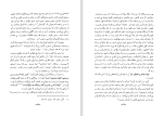 دانلود کتاب مذهب علیه مذهب علی شریعتی (PDF📁) 388 صفحه-1