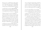 دانلود کتاب مذهب علیه مذهب علی شریعتی (PDF📁) 388 صفحه-1