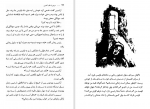 دانلود کتاب مردی با نقاب آهنین الکساندر دوما (PDF📁) 104 صفحه-1