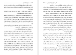 دانلود کتاب مردی با نقاب آهنین الکساندر دوما (PDF📁) 104 صفحه-1