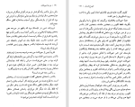 دانلود کتاب مزرعه حیوانات جورج اورول (PDF📁) 158 صفحه-1