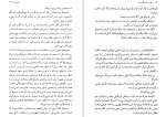 دانلود کتاب منظر پریده رنگ تپه ها کازوئو ایشی گورو (PDF📁) 195 صفحه-1