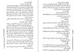 دانلود کتاب ناخدای پانزده ساله ژول ورن (PDF📁) 162 صفحه-1