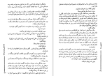 دانلود کتاب ناخدای پانزده ساله ژول ورن (PDF📁) 162 صفحه-1