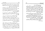 دانلود کتاب نادیا آنتوان چخوف (PDF📁) 72 صفحه-1