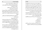 دانلود کتاب نجواگر اسب نیکلاس ایوانز (PDF📁) 113 صفحه-1