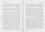 دانلود کتاب نورآوران میترا معصومی (PDF📁) 362 صفحه-1