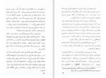 دانلود کتاب هجویات و هزلیات عبید زاکانی (PDF📁) 178 صفحه-1