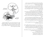 دانلود کتاب هفت عادت نوجوانان موفق شون کاوی (PDF📁) 318 صفحه-1