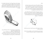 دانلود کتاب هفت عادت نوجوانان موفق شون کاوی (PDF📁) 318 صفحه-1