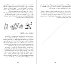 دانلود کتاب هفت عادت نوجوانان موفق شون کاوی (PDF📁) 318 صفحه-1