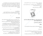 دانلود کتاب هفت عادت نوجوانان موفق شون کاوی (PDF📁) 318 صفحه-1