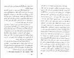 دانلود کتاب هنر و واقعیت عبدالعلی دست غیب (PDF📁) 418 صفحه-1