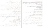 دانلود کتاب وقتی که او رفت لیزا جوئل (PDF📁) 265 صفحه-1