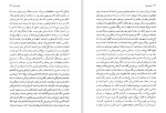 دانلود کتاب پاییز پدر سالار گابریل گارسیا مارکز (PDF📁) 320 صفحه-1