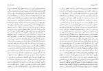 دانلود کتاب پاییز پدر سالار گابریل گارسیا مارکز (PDF📁) 320 صفحه-1