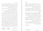 دانلود کتاب پرنده آبی مورییس مترلینک (PDF📁) 154 صفحه-1