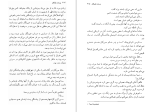 دانلود کتاب پرونده پلیکان جان گریشام (PDF📁) 503 صفحه-1