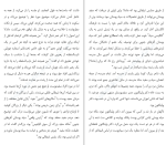 دانلود کتاب چانه زنی با شیطان رابرت منوکین (PDF📁) 463 صفحه-1