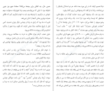 دانلود کتاب چانه زنی با شیطان رابرت منوکین (PDF📁) 463 صفحه-1