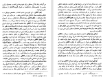 دانلود کتاب چهره های سیا آلن گرن (PDF📁) 613 صفحه-1