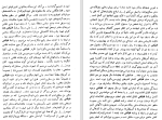 دانلود کتاب چهره های سیا آلن گرن (PDF📁) 613 صفحه-1