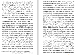 دانلود کتاب چهره های سیا آلن گرن (PDF📁) 613 صفحه-1
