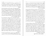 دانلود کتاب کلیدر جلد اول محمود دولت آبادی (PDF📁) 391 صفحه-1