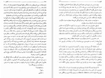 دانلود کتاب کلیدر جلد اول محمود دولت آبادی (PDF📁) 391 صفحه-1