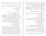 دانلود کتاب کلیدر جلد اول محمود دولت آبادی (PDF📁) 391 صفحه-1