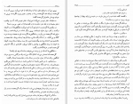 دانلود کتاب کلیدر جلد دهم محمود دولت آبادی (PDF📁) 299 صفحه-1