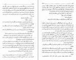 دانلود کتاب کلیدر جلد دهم محمود دولت آبادی (PDF📁) 299 صفحه-1