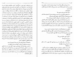 دانلود کتاب کلیدر جلد سوم محمود دولت آبادی (PDF📁) 279 صفحه-1