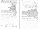 دانلود کتاب کلیدر جلد سوم محمود دولت آبادی (PDF📁) 279 صفحه-1