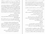 دانلود کتاب کلیدر جلد ششم محمود دولت آبادی (PDF📁) 299 صفحه-1