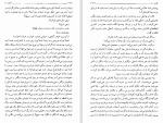 دانلود کتاب کلیدر جلد نهم محمود دولت آبادی (PDF📁) 294 صفحه-1