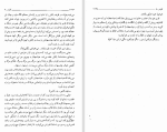 دانلود کتاب کلیدر جلد نهم محمود دولت آبادی (PDF📁) 294 صفحه-1