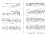 دانلود کتاب کلیدر جلد نهم محمود دولت آبادی (PDF📁) 294 صفحه-1