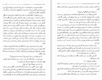 دانلود کتاب کلیدر جلد هشتم محمود دولت آبادی (PDF📁) 185 صفحه-1